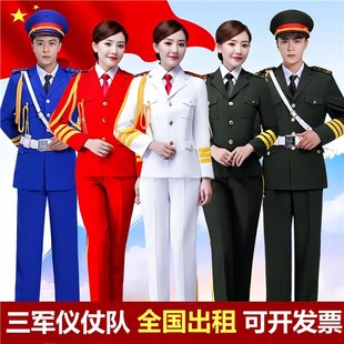 出租仪仗队演出服男女鼓乐队服装礼服红歌升旗手红歌合唱团表演