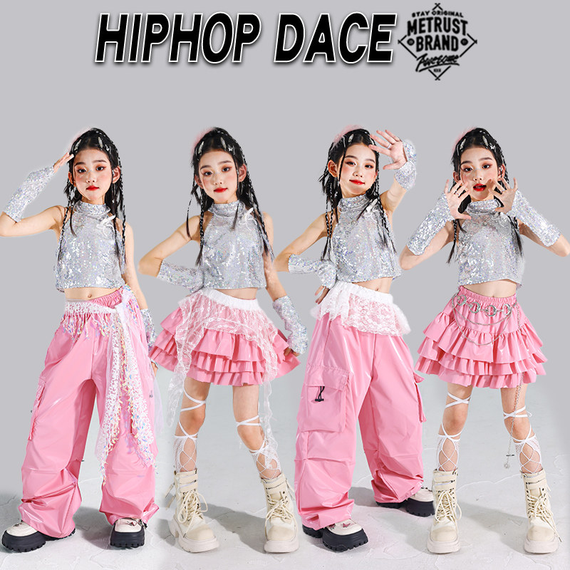 爵士舞服装女童粉色套装潮酷亮片衣服演出幼儿模特个性走秀表演潮