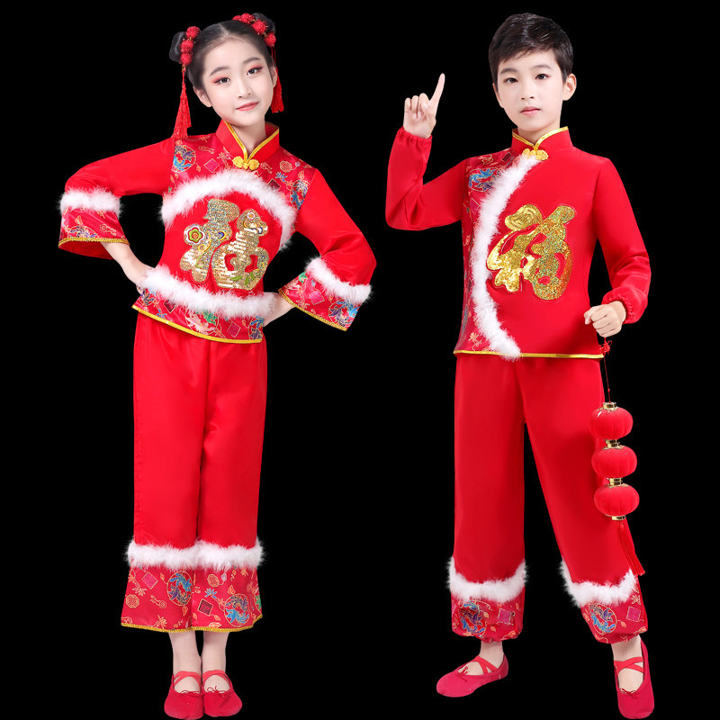 2024新款元旦儿童秧歌舞蹈演出服男女红色喜庆打鼓服开门红扇子舞