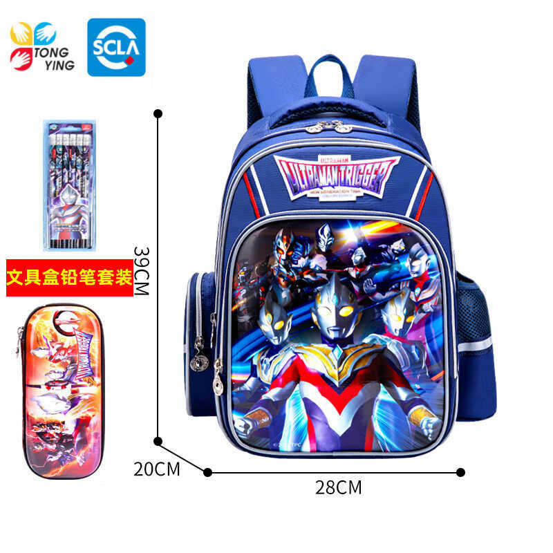 特利迦奥特曼书包幼儿园宝宝男童小学生一二三四五六年级减负轻便
