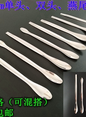 普通款不锈钢称量勺小药勺试剂勺药粉勺单头双头方头药匙实验室