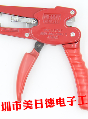 日本MERRY 快力VST25鸭嘴式电线电缆剥皮钳0.25-2.6剥线钳脱皮钳