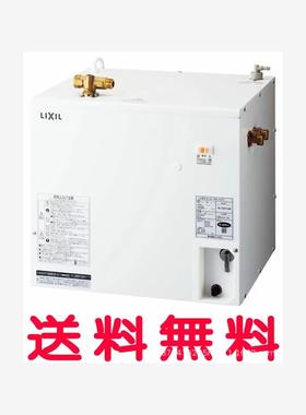 供应日本LIXIL温水器EHPN-CA25V1恒越峰直销