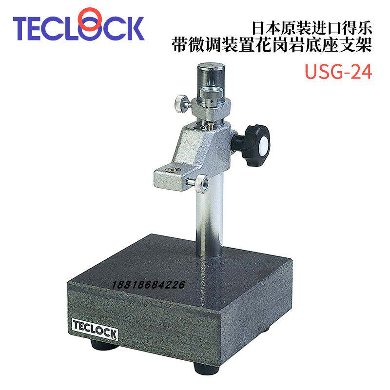 原装日本TECLOCK得乐带微调设备 立式底座支架USG-28 29 30 31 32