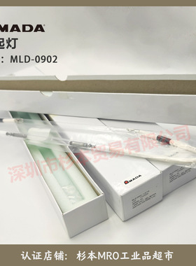 MIYACHI米亚基 励起灯 MLD-0902 用于激光产品 原装正品 库存清仓