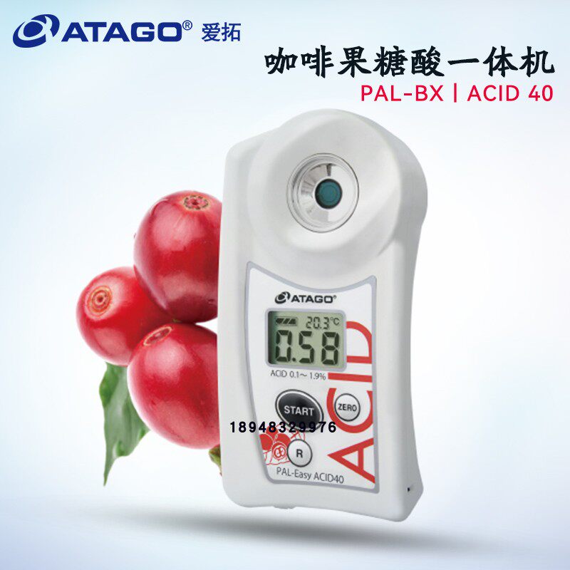 ATAGO爱拓牛奶/咖啡果糖酸度计PAL-BX|ACID 40/91/96/101/121/181