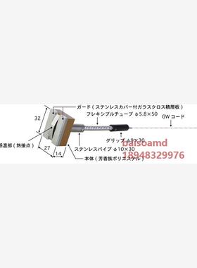 日本ANRITSU安立 磁铁型温度传感器MG-64E/K-GW1-ASP/ANP