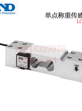 正品日本AND艾安得 称重控制器 LCB04K060M 100M LCB04K150L 250L