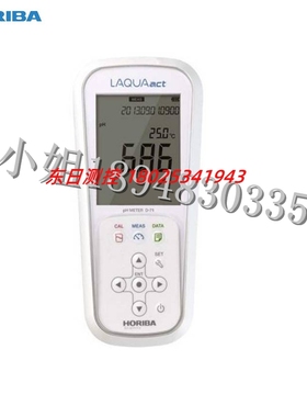 日本HORIBA堀场酸度计D-71LAB D-72LAB D-73LAB D-74LAB D-75LAB