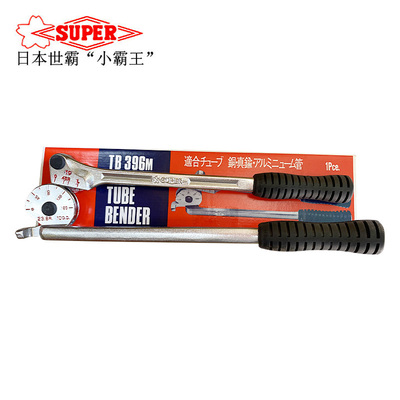 日本SUPER世霸（小霸王）