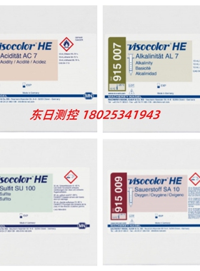 德国MN滴定测试工具VISOCOLOR HE  915006 915007 915008 915009