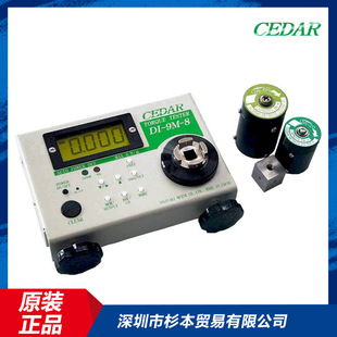 日本CEDAR思达DI-9M-8扭力计 扭力检测器 扭力校正器 扭力测试机