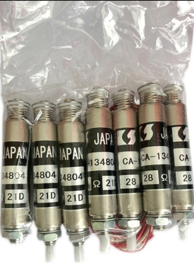 日本KGS电磁铁CA-134804  12V  24V  48V三种电压可选
