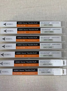 日本XEBEC锐必克内交叉孔去毛刺 CH-PO-4B 橙色400# 球头研磨棒