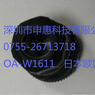供应日本原装OHM欧姆电缆夹套OA-W1613