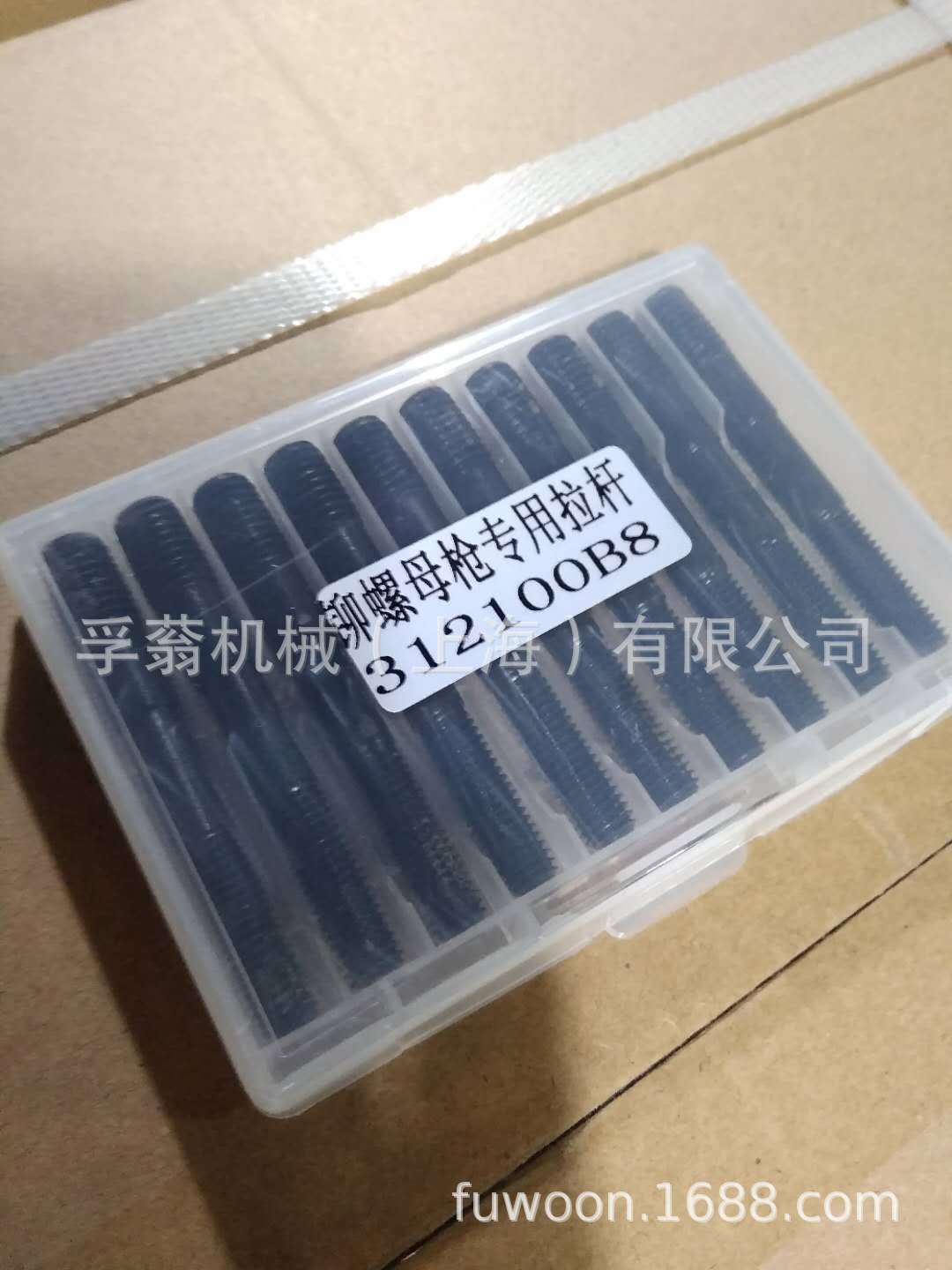 铆螺母枪 拉帽枪螺杆 枪头 拉杆 专用拉杆 现货供应 量大从优