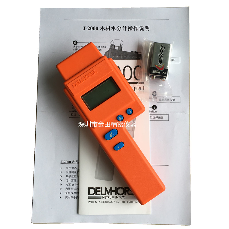 美国特荷斯DELMHORST木材