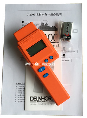 美国特荷斯DELMHORST木材水份计J-2000木材湿度计BD-2100 J-4