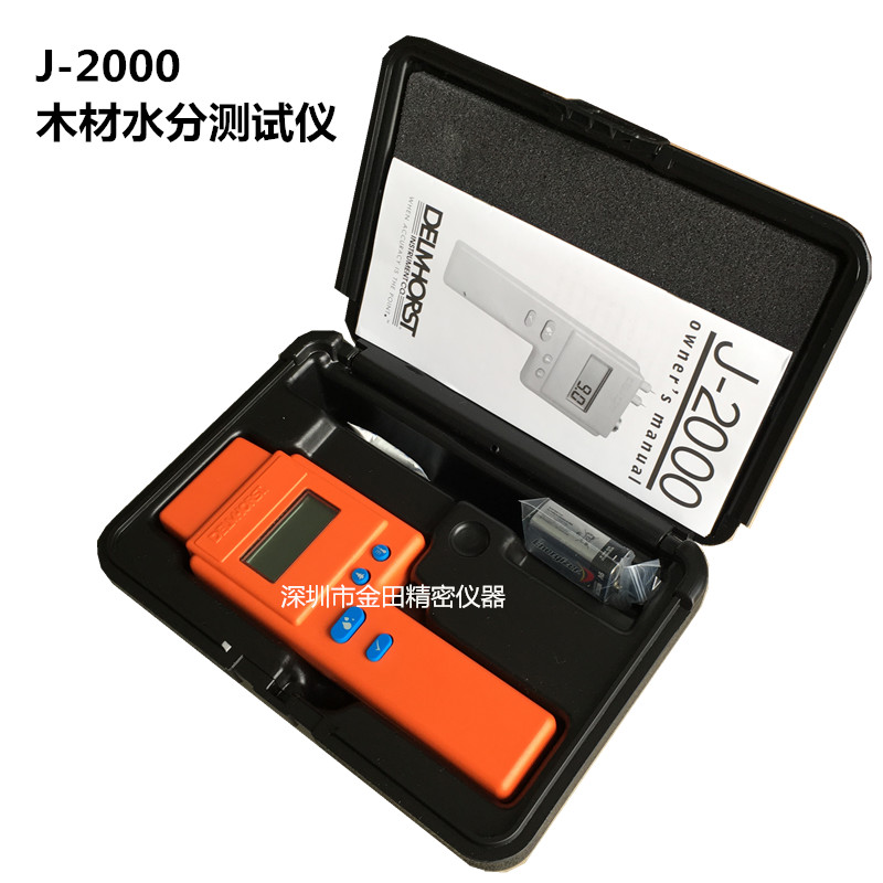 美国特尔姆荷斯脱DELMHOR