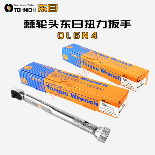 现货QL25610N48-MH东