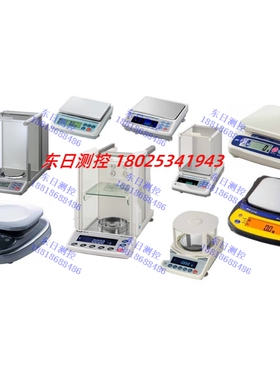 AND电子称FXI-02JA  ,USB接口（带电缆：约2米）