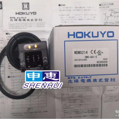 供应日本原装品牌北阳（H