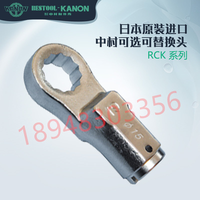 日本KANON中村梅花头扳手