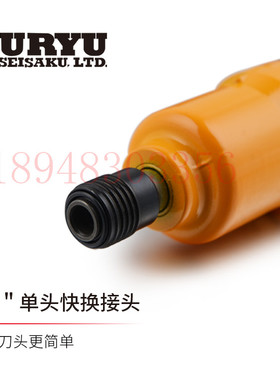 日本瓜生URYU气动油压脉冲扳手UXR-1820 2000 UXR-TL2000 TL1820