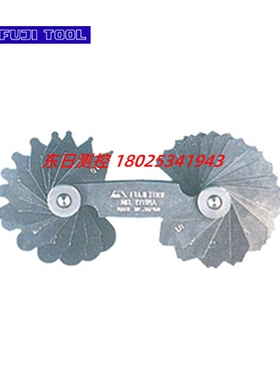 日本FUJITOOL富士量规半径规178ME/MF/MR/HRMAA/HRMA/HRMB