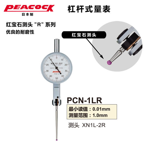日本孔雀PEACOCK原装百分
