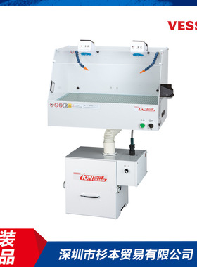 日本原装进口VESSEL威威静电除尘箱IPC-60