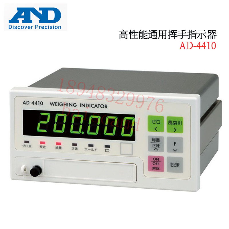 正品日本AND艾安得电子秤称重控制器显示仪表AD-4410 AD-4408C A