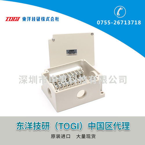 东洋技研TOGI/YKEN接线