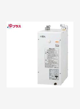 日本LIXIL温水器EHPN-CA25ECV1  EHPN-CA25V1