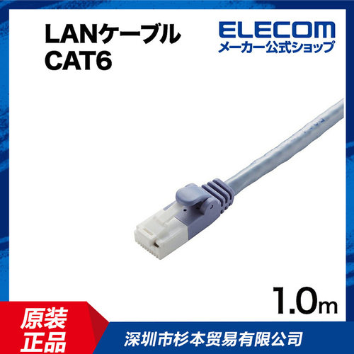 ELECOM宜丽客LD-CTT／BU1