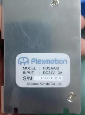 日本Plexmotion步进马达驱动器PDSA-UB整套型号CSA-UB42D1