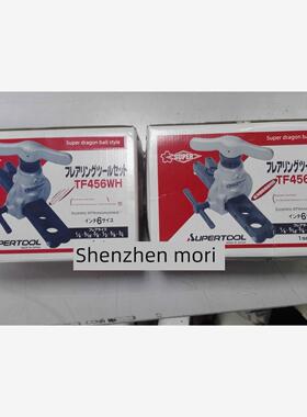 日本超级| Tf456Wh扩展工具