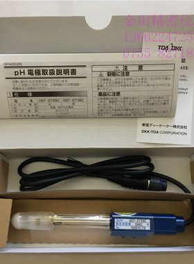 正品日本TOA东亚电波电极探头GST-5311C GST-5211C GST-2739C