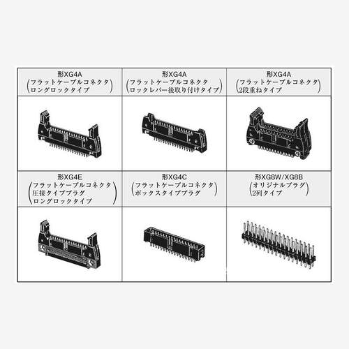 日本omronXM2S-0911辅助