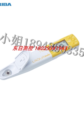 日本HORIBA堀场紧凑型离子计LAQUAtwin-NO3-11 LAQUAtwin-Ca-11