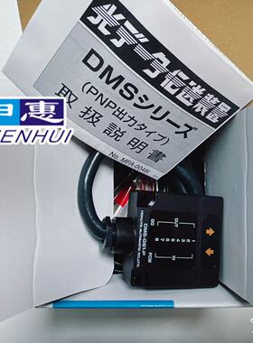 供应日本原装品牌北阳（HOKUYO）CEUL光数据传输装置DMS-GB1-P