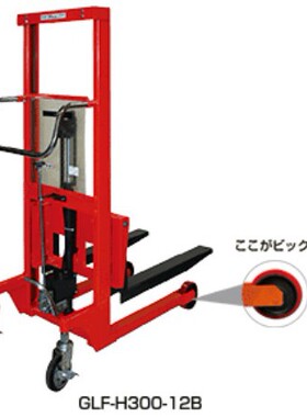 TOSEI 东正车辆 堆高机GLF-H300-9B