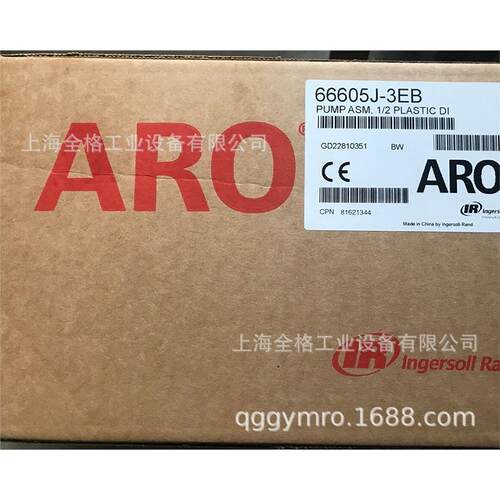 英格索兰ARO 1/2