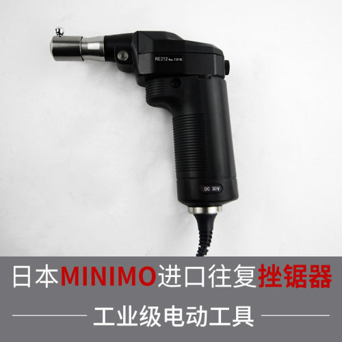 日本mino原装研磨机往复