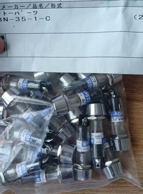 日本佐藤指示灯BN-5701-1-C  BN-9-E1-C  BN-5701-1-G武汉恒越峰