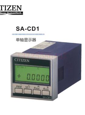 正品日本CITIZEN西铁城显示器控制器BCD/RS232输出SA-CD1N/RS