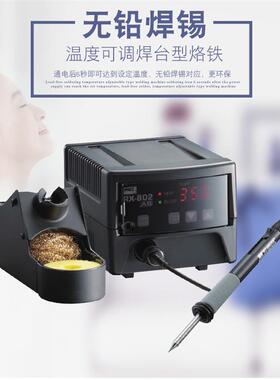 日本固特GOOT焊台RX-802AS可调温度电烙铁 防静电数显 无铅焊台