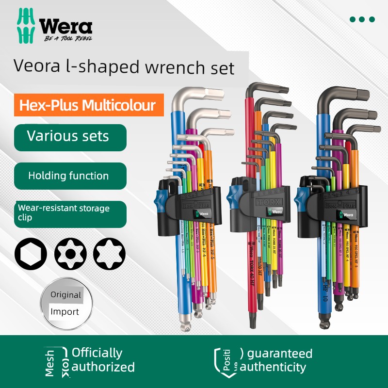 德国Wera扩展不锈钢六角