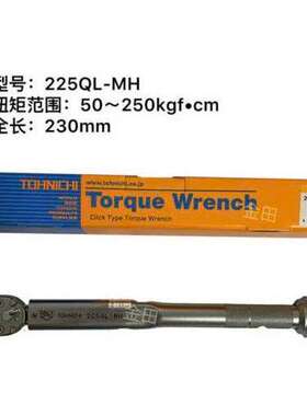 原装日本TOHNICHI预置式扭力/矩扳手20 50 100 225 450 900QL4-MH