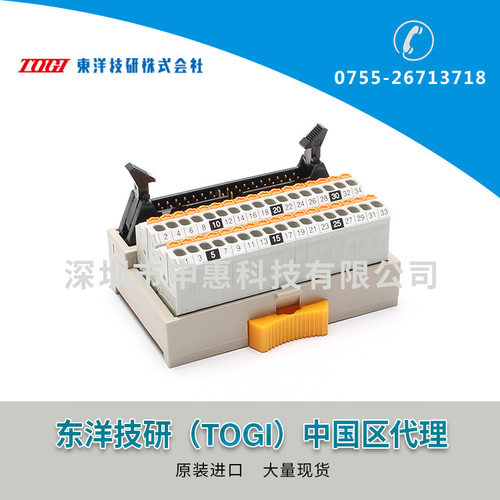 东洋技研TOGI(YKEN)PLC接